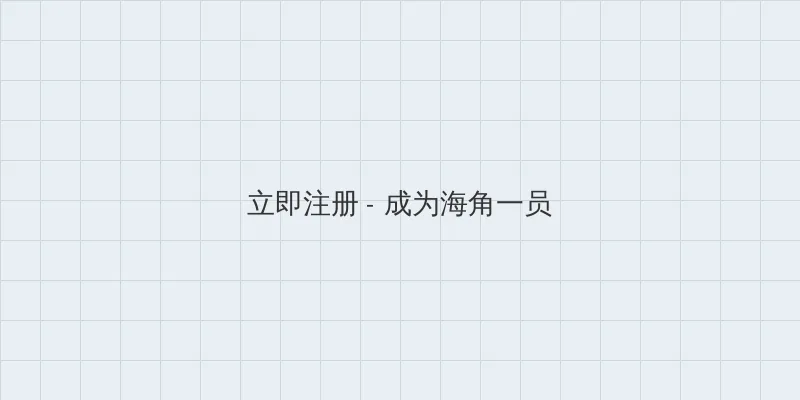 香蕉影视 用户注册入口
